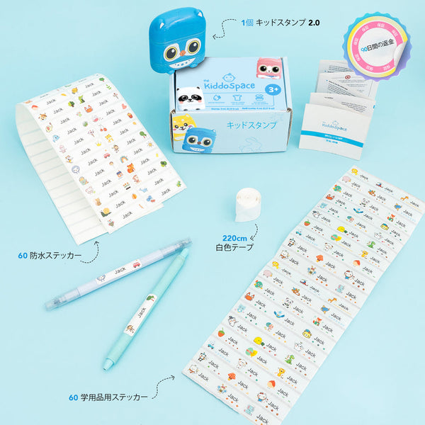 SFSTUDIO1000のしるしメッセージスタンプコンプリートセット引き出し付き スタンプセット | mobilitystation