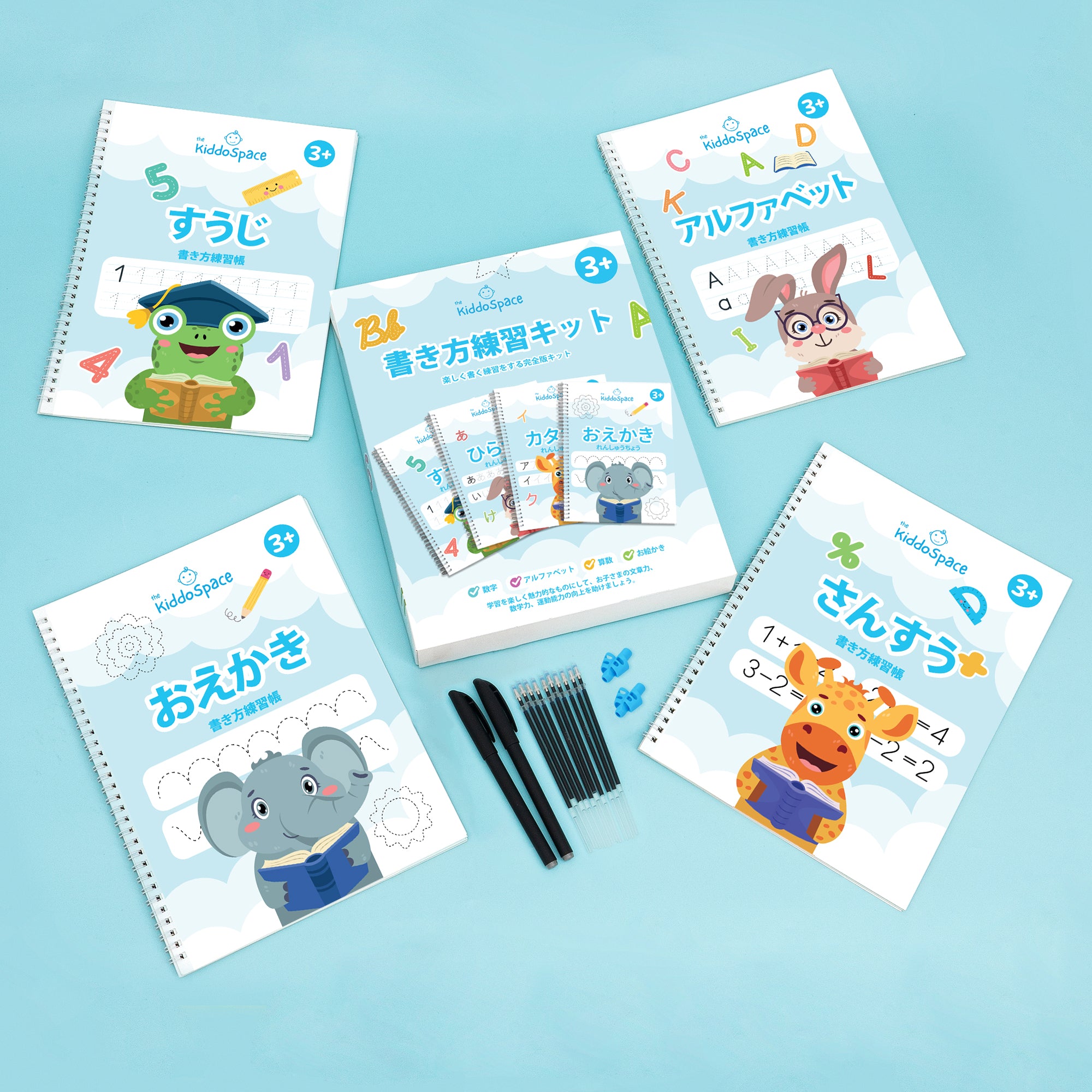 キッドスペース　書き方練習キット