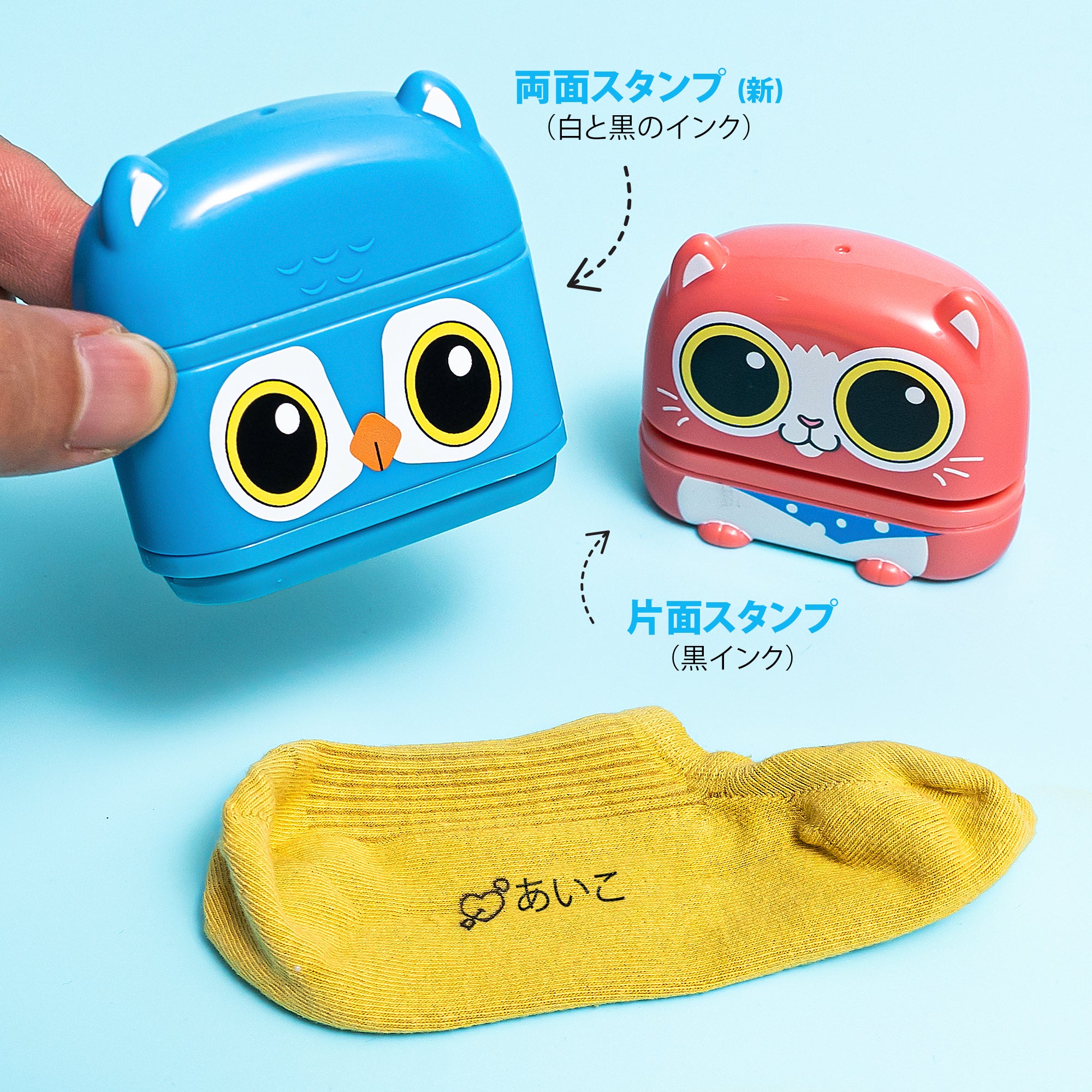 商品 – ページ 2 – TheKiddoSpace JP | カスタムネームスタンプ、収納