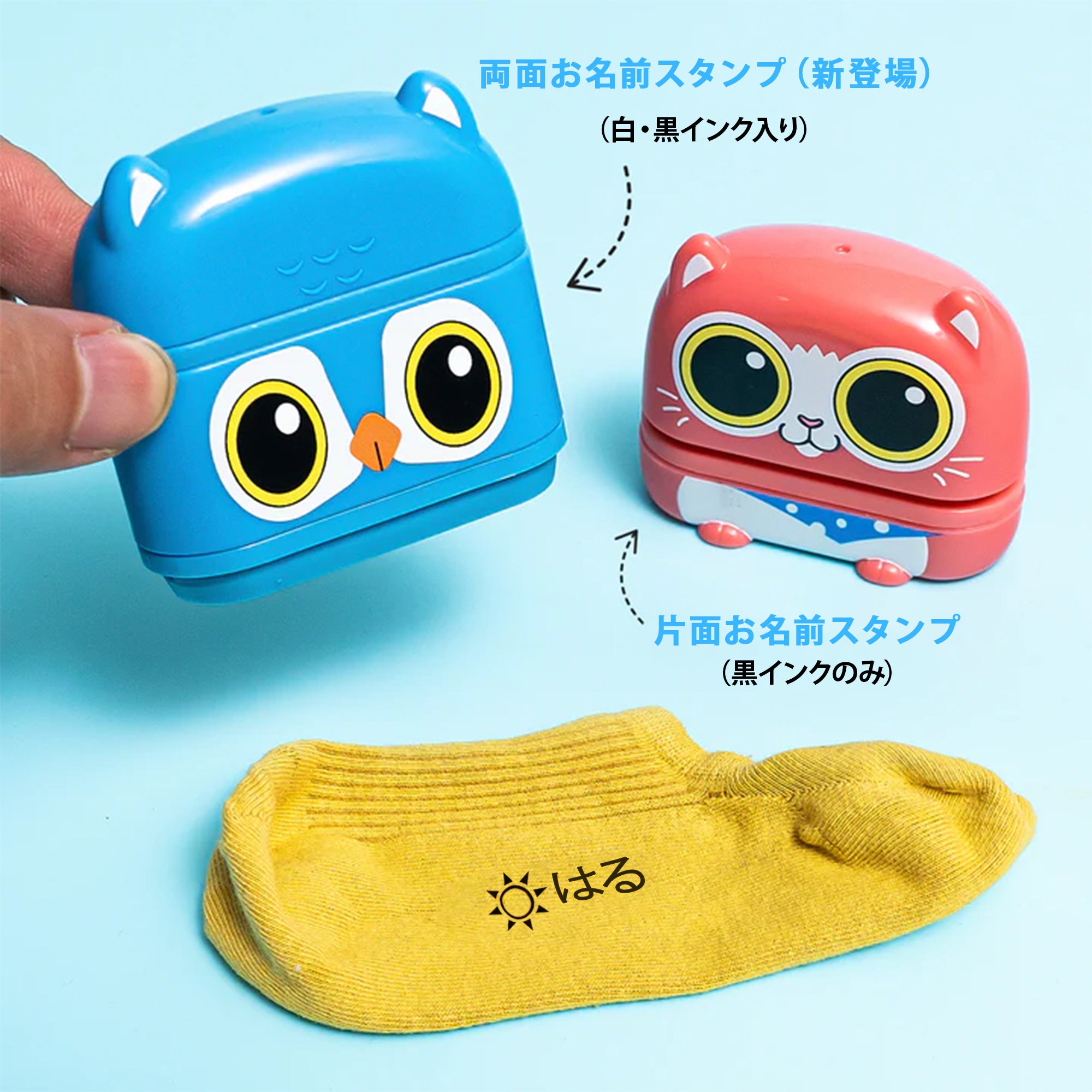 キッドスタンプ™ - オリジナルネームスタンプ – TheKiddoSpace JP
