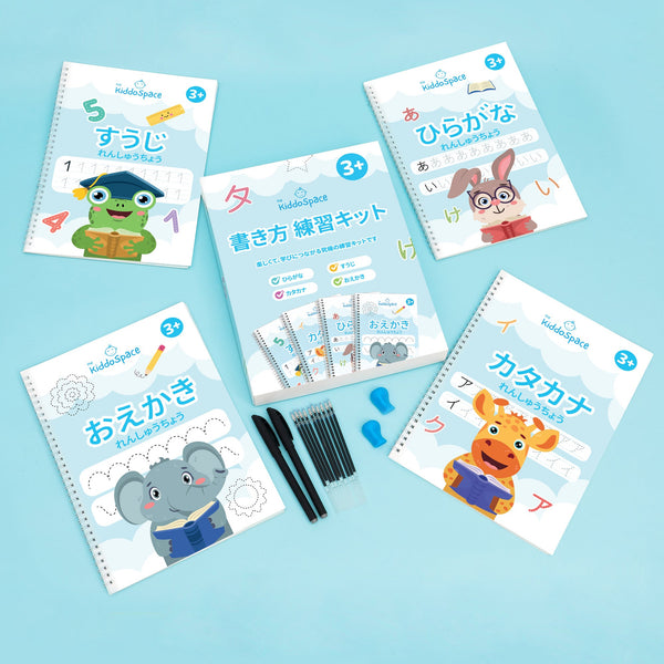 KiddoSpace 書き方練習キット – TheKiddoSpace JP | カスタム