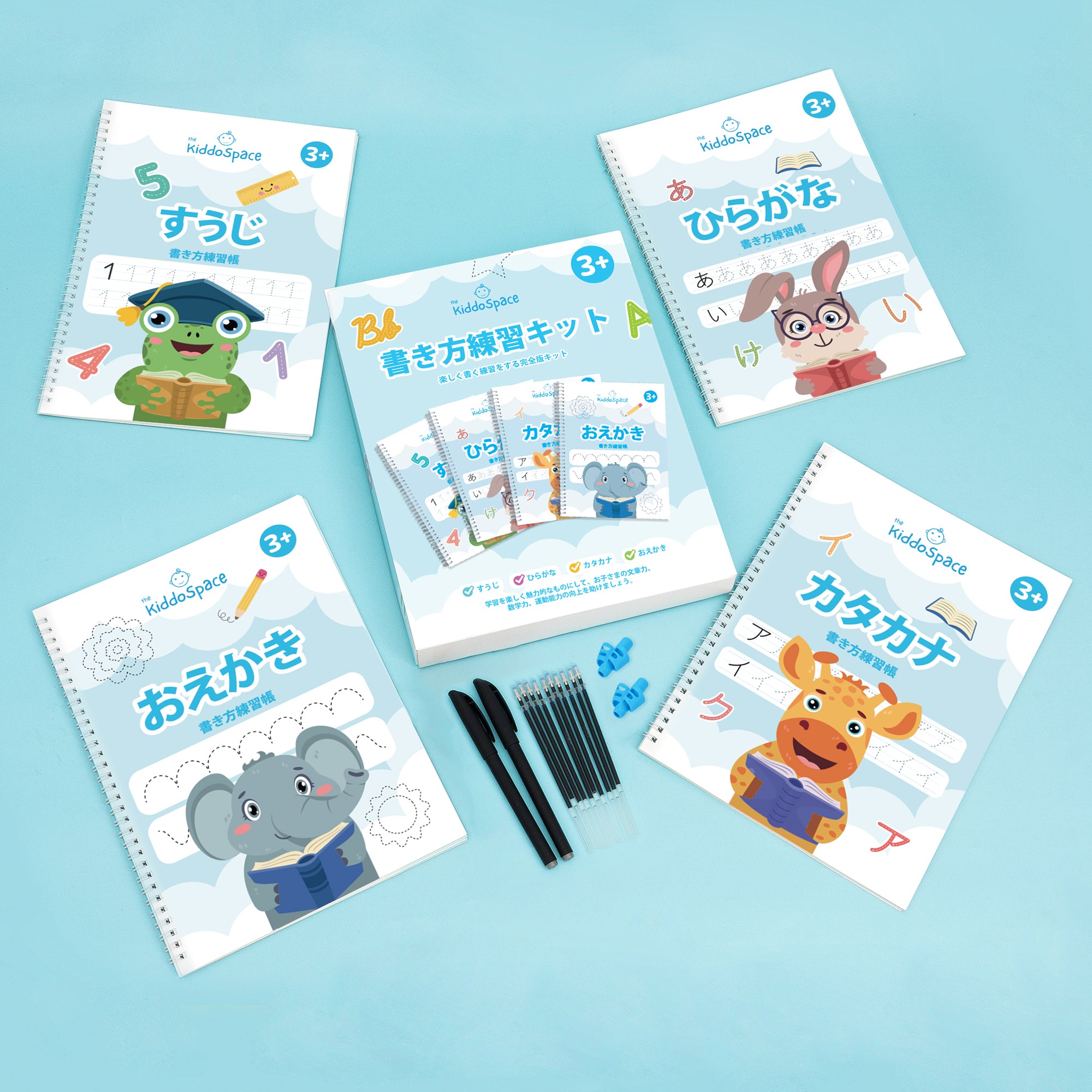 KiddoSpace™ – 書き方練習キット – TheKiddoSpace JP | カスタムネーム